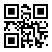 QR-Code zur Buchseite 9783791036779