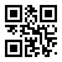 QR-Code zur Buchseite 9783791036991