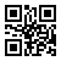 QR-Code zur Buchseite 9783791039176