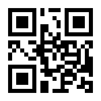 QR-Code zur Buchseite 9783791040769