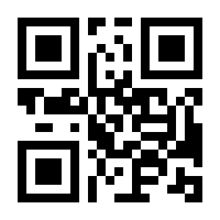 QR-Code zur Buchseite 9783791041414