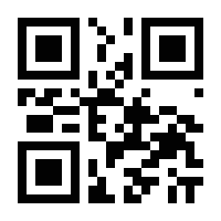 QR-Code zur Buchseite 9783791044712