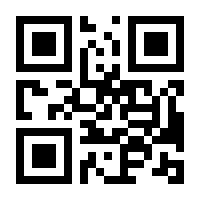 QR-Code zur Buchseite 9783791044774