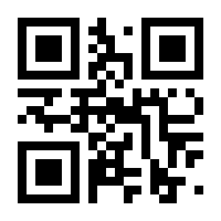 QR-Code zur Buchseite 9783791045238