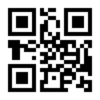 QR-Code zur Buchseite 9783791045979