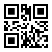 QR-Code zur Buchseite 9783791047379