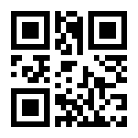 QR-Code zur Buchseite 9783791049175