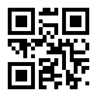 QR-Code zur Buchseite 9783791051659