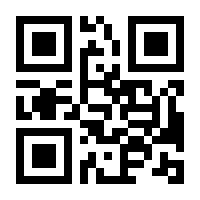 QR-Code zur Buchseite 9783791058610