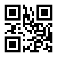 QR-Code zur Buchseite 9783791059853