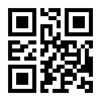 QR-Code zur Buchseite 9783791060842