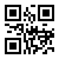 QR-Code zur Buchseite 9783791062082