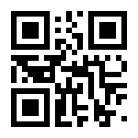 QR-Code zur Buchseite 9783791102474