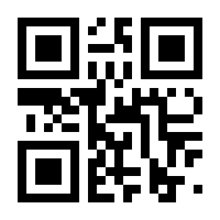 QR-Code zur Buchseite 9783791352787