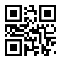 QR-Code zur Buchseite 9783791359854