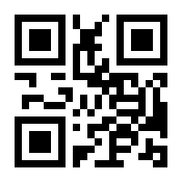 QR-Code zur Buchseite 9783791374512