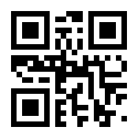 QR-Code zur Buchseite 9783791374543