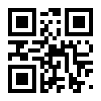 QR-Code zur Buchseite 9783791374550