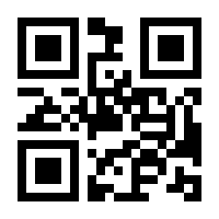 QR-Code zur Buchseite 9783791379500