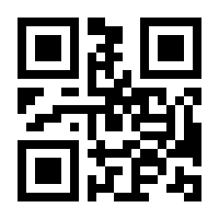 QR-Code zur Buchseite 9783791379517