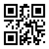 QR-Code zur Buchseite 9783791379920