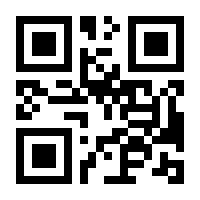 QR-Code zur Buchseite 9783791386645