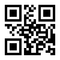 QR-Code zur Buchseite 9783791386775