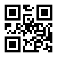 QR-Code zur Buchseite 9783791387840