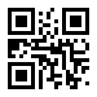 QR-Code zur Buchseite 9783791388939