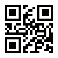 QR-Code zur Buchseite 9783791389011