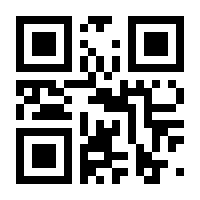 QR-Code zur Buchseite 9783791389493