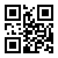 QR-Code zur Buchseite 9783791389912