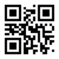 QR-Code zur Buchseite 9783791500898