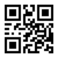 QR-Code zur Buchseite 9783791501390