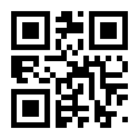 QR-Code zur Buchseite 9783791501741