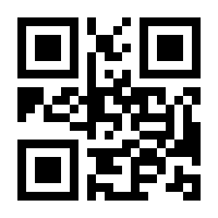 QR-Code zur Buchseite 9783791734514