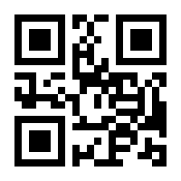 QR-Code zur Buchseite 9783792201657