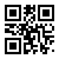 QR-Code zur Buchseite 9783793051701