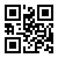 QR-Code zur Buchseite 9783793099963