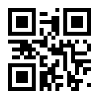 QR-Code zur Buchseite 9783793420705