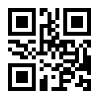 QR-Code zur Buchseite 9783793424222