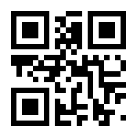 QR-Code zur Buchseite 9783793424512