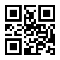 QR-Code zur Buchseite 9783794040117