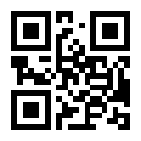 QR-Code zur Buchseite 9783794528158