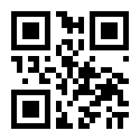 QR-Code zur Buchseite 9783794529445