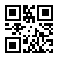 QR-Code zur Buchseite 9783794530847