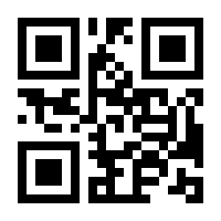 QR-Code zur Buchseite 9783794531011