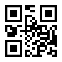 QR-Code zur Buchseite 9783794565320