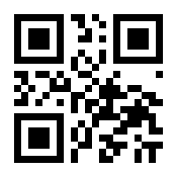 QR-Code zur Buchseite 9783794566617