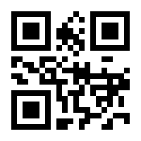 QR-Code zur Buchseite 9783794567379